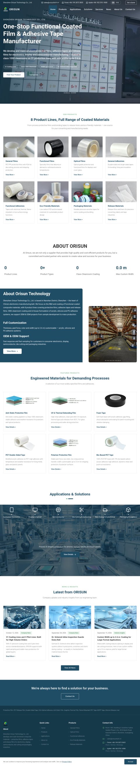 ORISUN 功能涂层膜英文官网案例